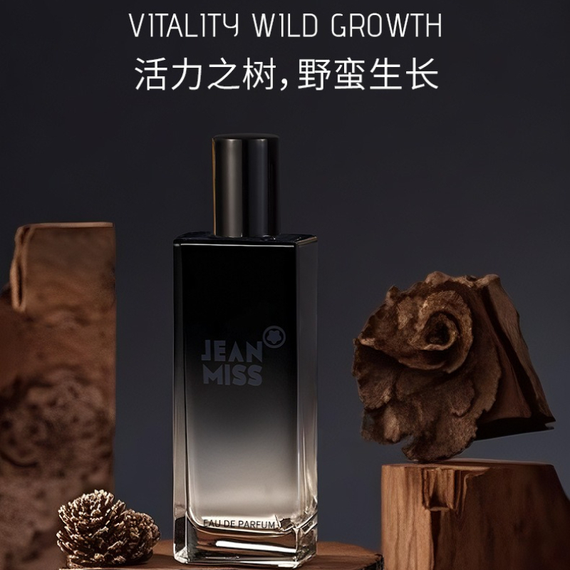 You Perfume Fragrance - 50ML Untamed Men's Perfume Long-lasting Fruity