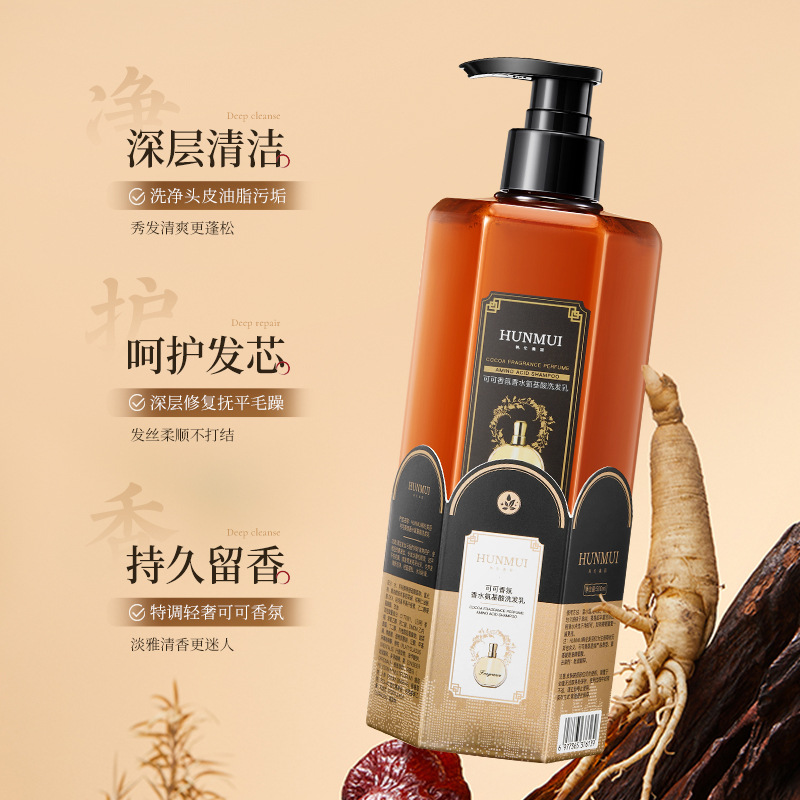 Cocoa fragrance perfume amino  - огляд і ціна Perfume Fragrance Shampoo
