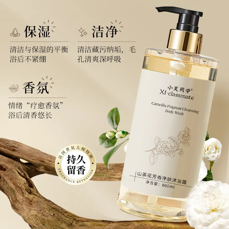 Perfume Body Wash Shampoo Last - огляд і ціна Perfume Fragrance Shampoo