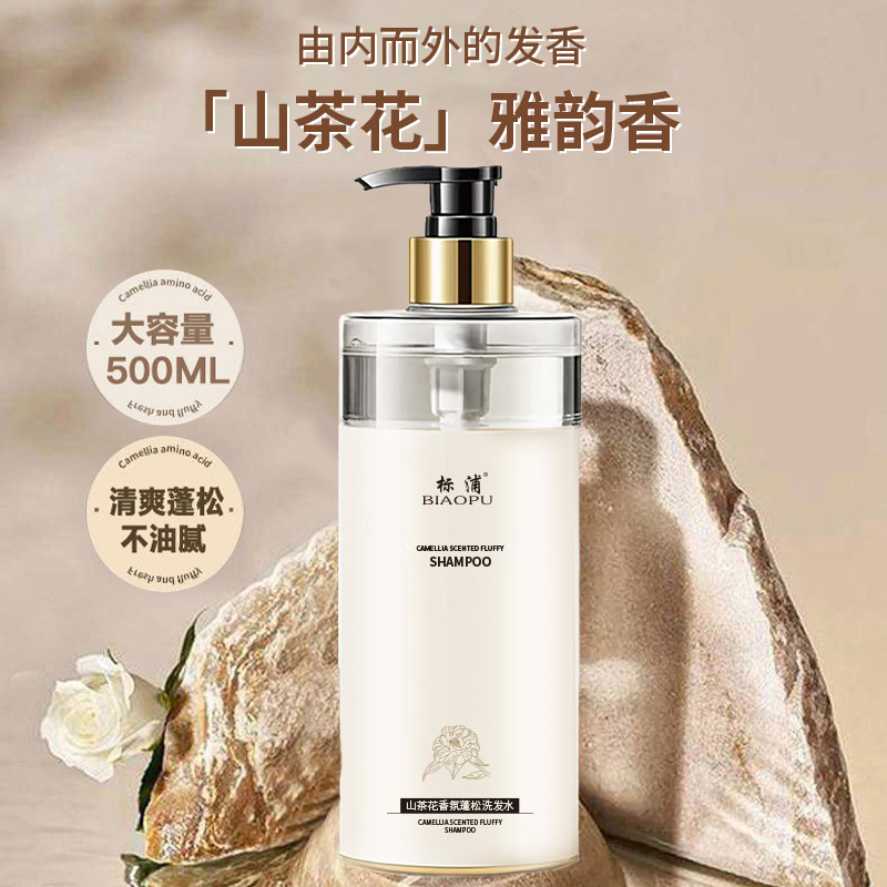 Camellia Shampoo Oil control F - огляд і ціна Perfume Fragrance Shampoo