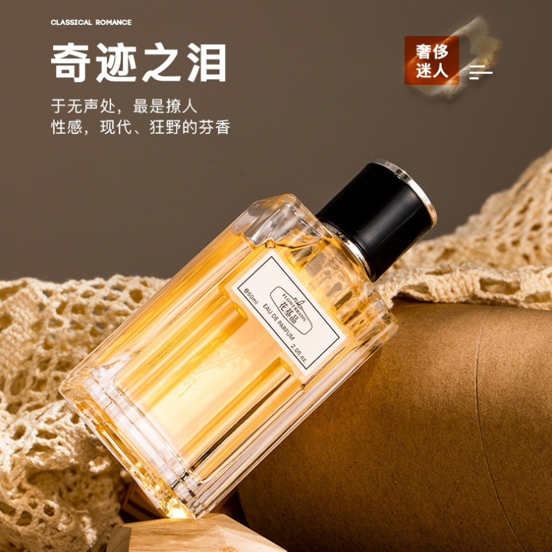 60ML Flower Basis Perfume Eau  - огляд і ціна You Perfume Fragrance