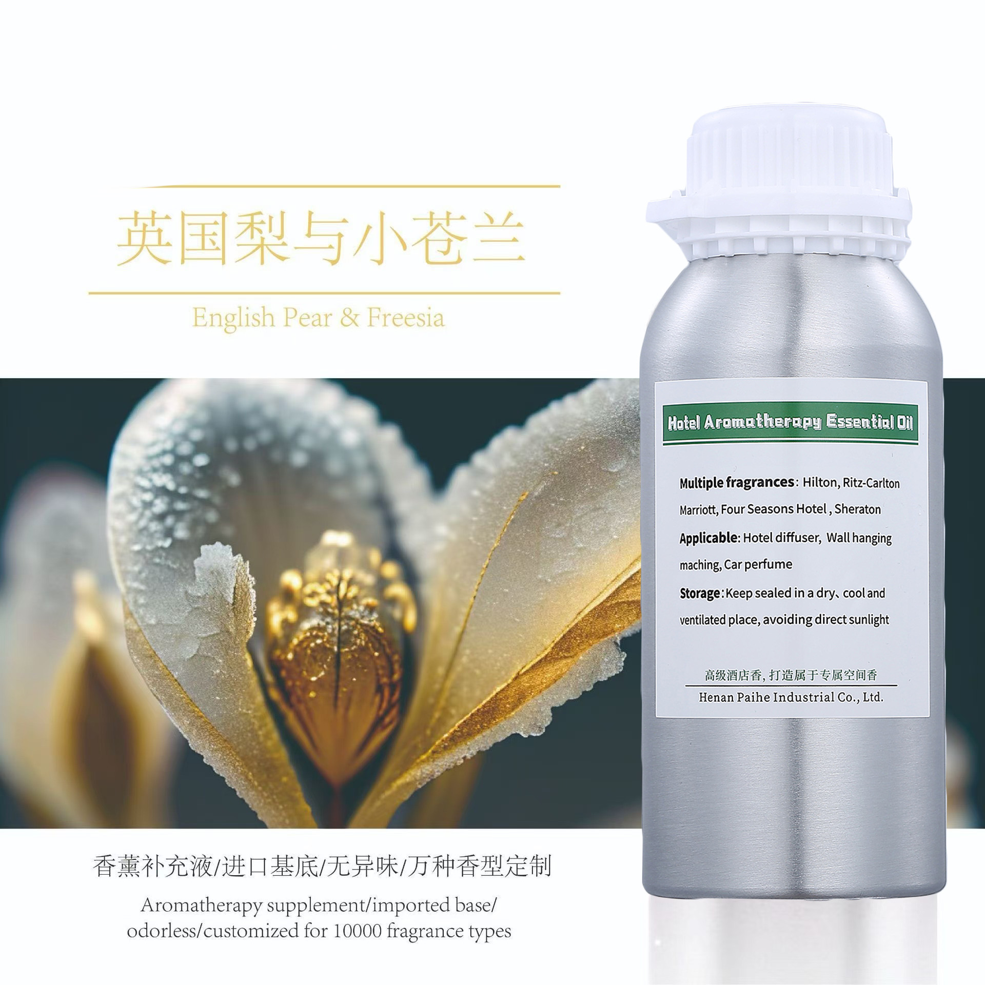 500ML Aroma Essential Oil For  - огляд і ціна Perfume Smell Fragrance