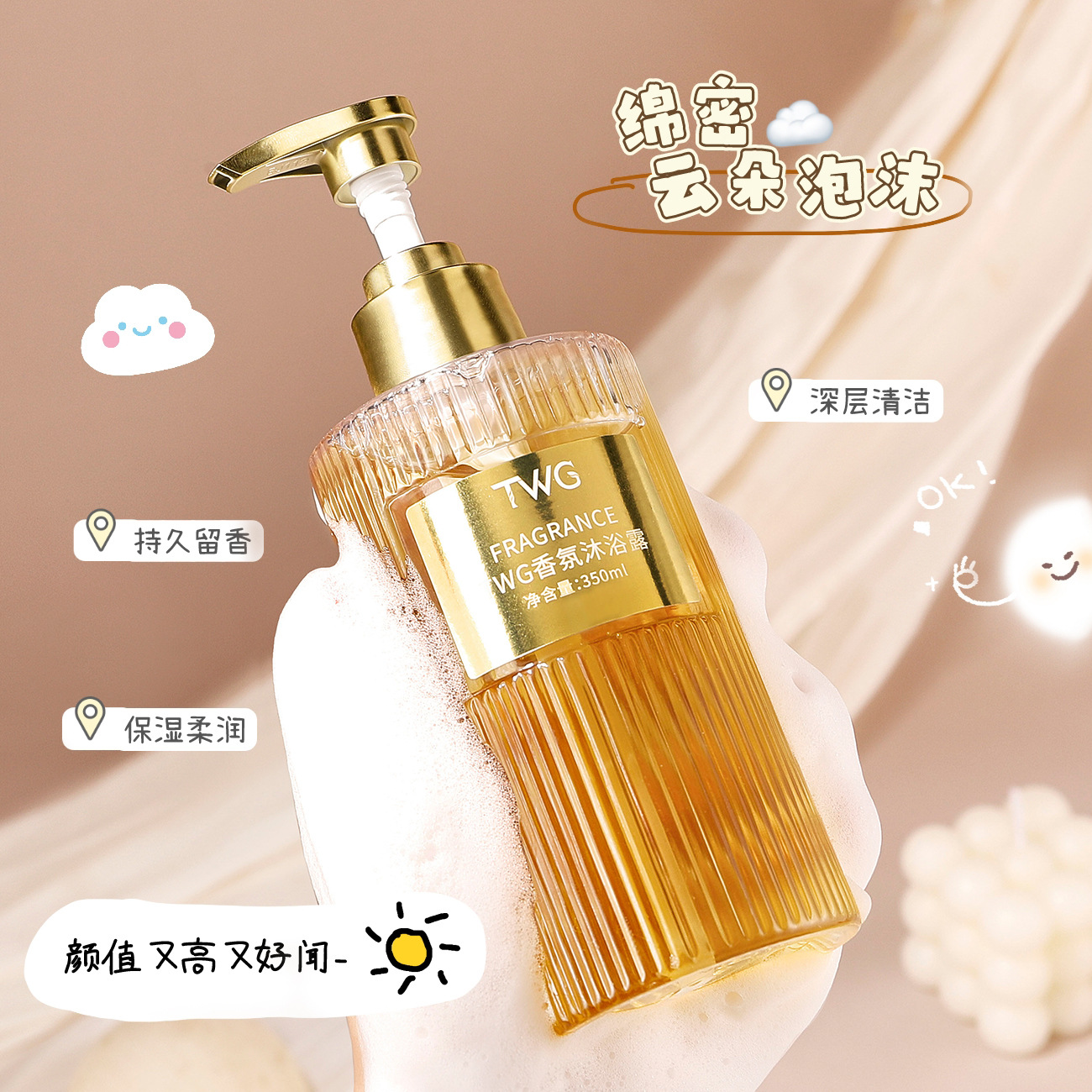 Fragrance Shampoo Conditioner  - огляд і ціна Perfume Fragrance Shampoo