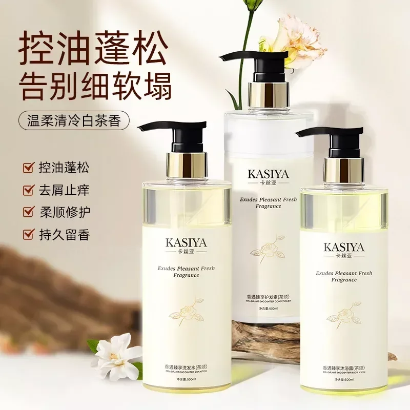 500ml Amino Acid White Tea Sha - огляд і ціна Perfume Fragrance Shampoo