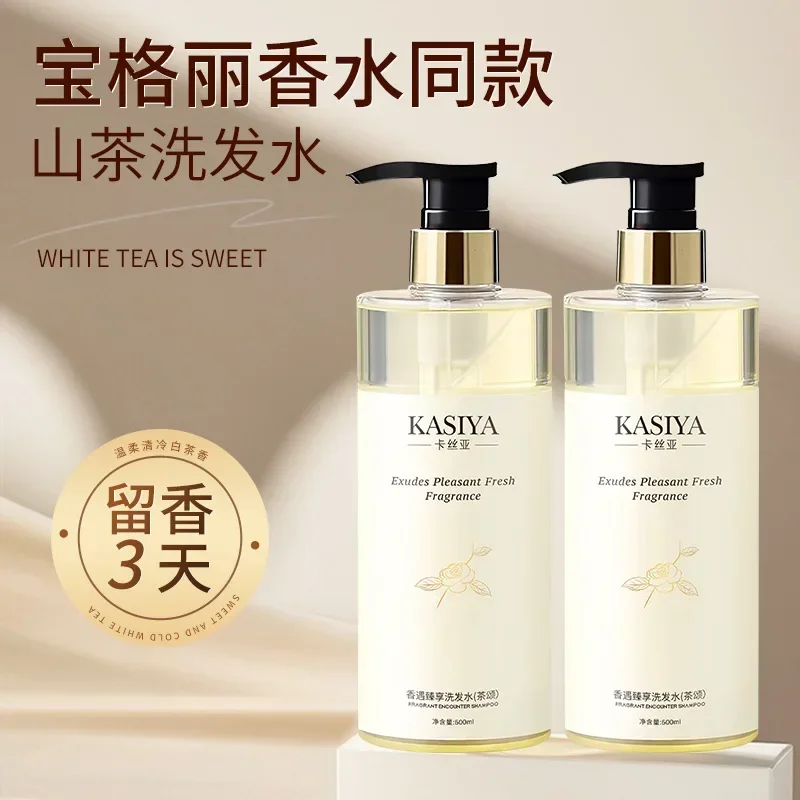 500ml Amino Acid White Tea Sha - огляд і ціна Perfume Fragrance Shampoo