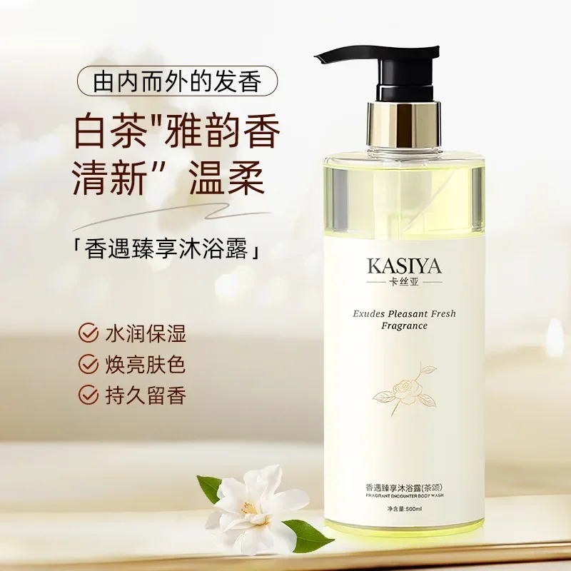 500ml Amino Acid White Tea Sha - огляд і ціна Perfume Fragrance Shampoo