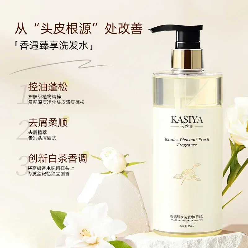 500ml Amino Acid White Tea Sha - огляд і ціна Perfume Fragrance Shampoo
