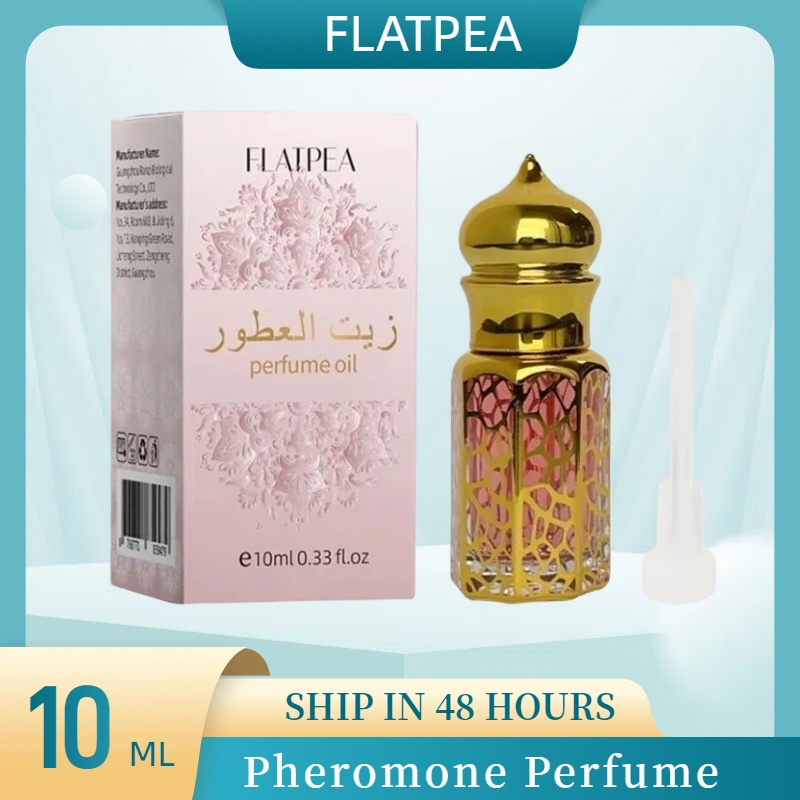 10ML Brand Perfume Vanilla San - огляд і ціна Perfume Fragrance Dupe