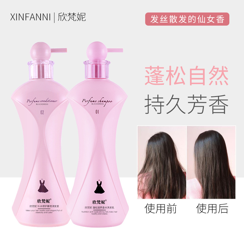 618ml Perfume Shampoo Anti-dan - огляд і ціна Perfume Fragrance Shampoo