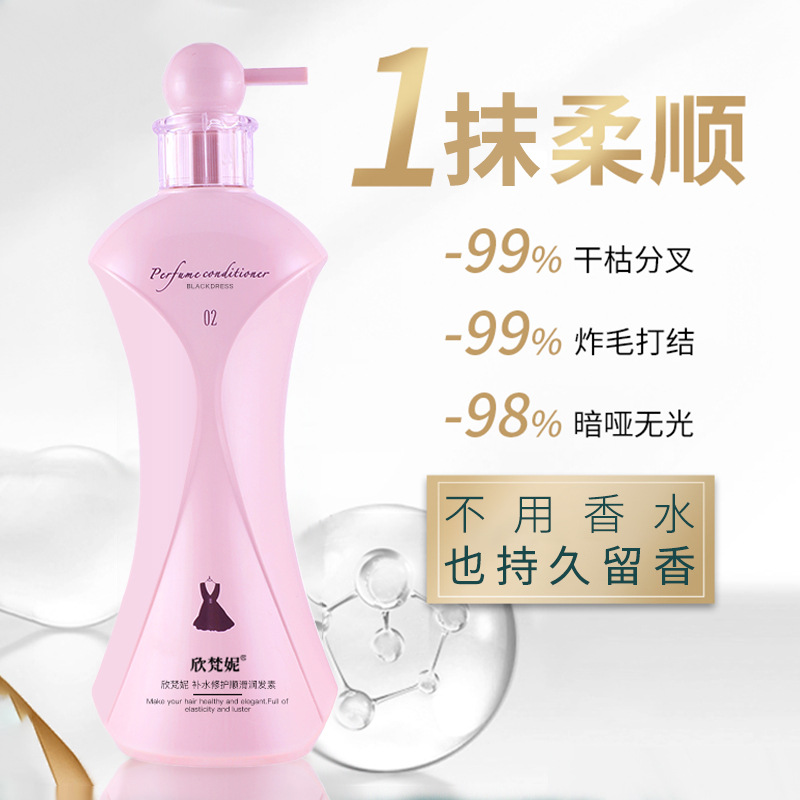 618ml Perfume Shampoo Anti-dan - огляд і ціна Perfume Fragrance Shampoo