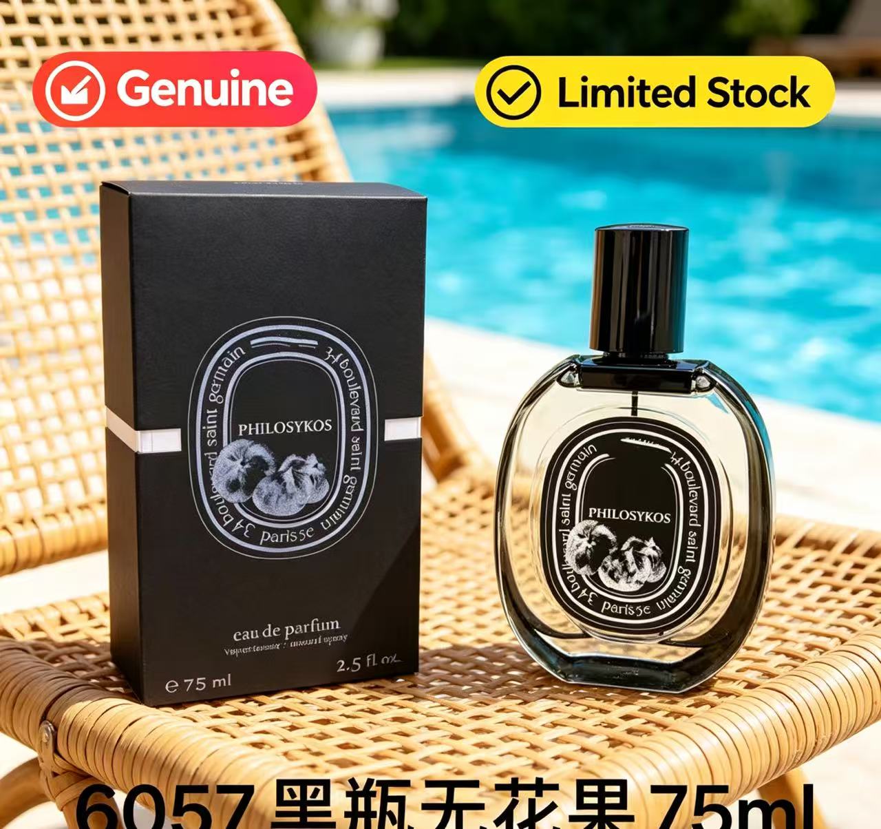 Attractive Daily Necessity Ble - огляд і ціна Perfume Fragrance Dupe