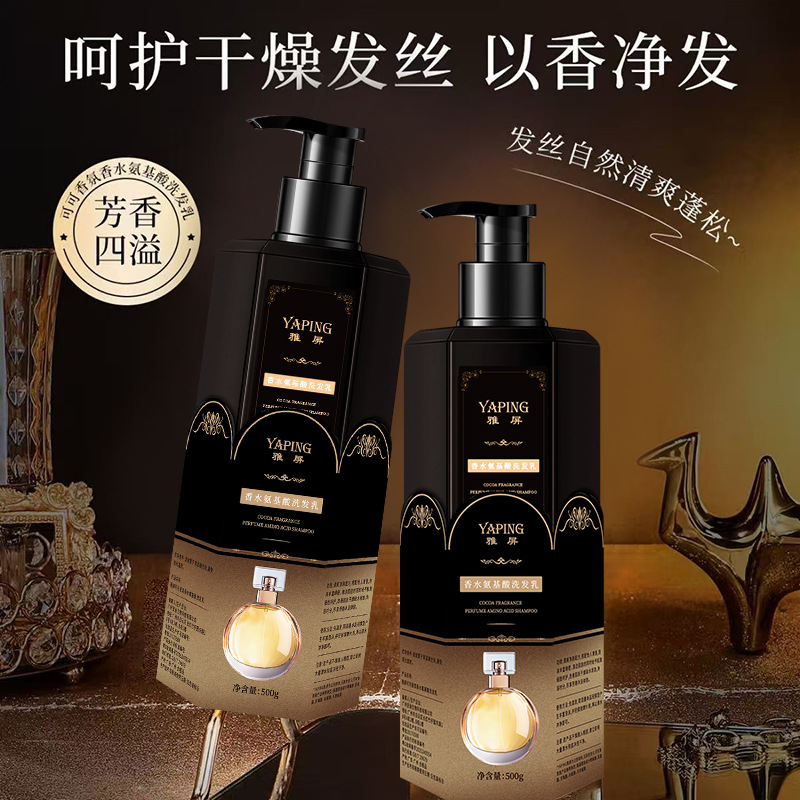 Cocoa Perfume Amino Acid Shamp - огляд і ціна Perfume Fragrance Shampoo