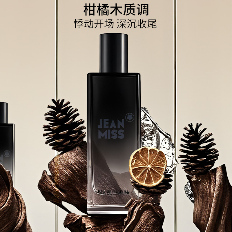 50ML Untamed Men's Perfume Lon - огляд і ціна You Perfume Fragrance