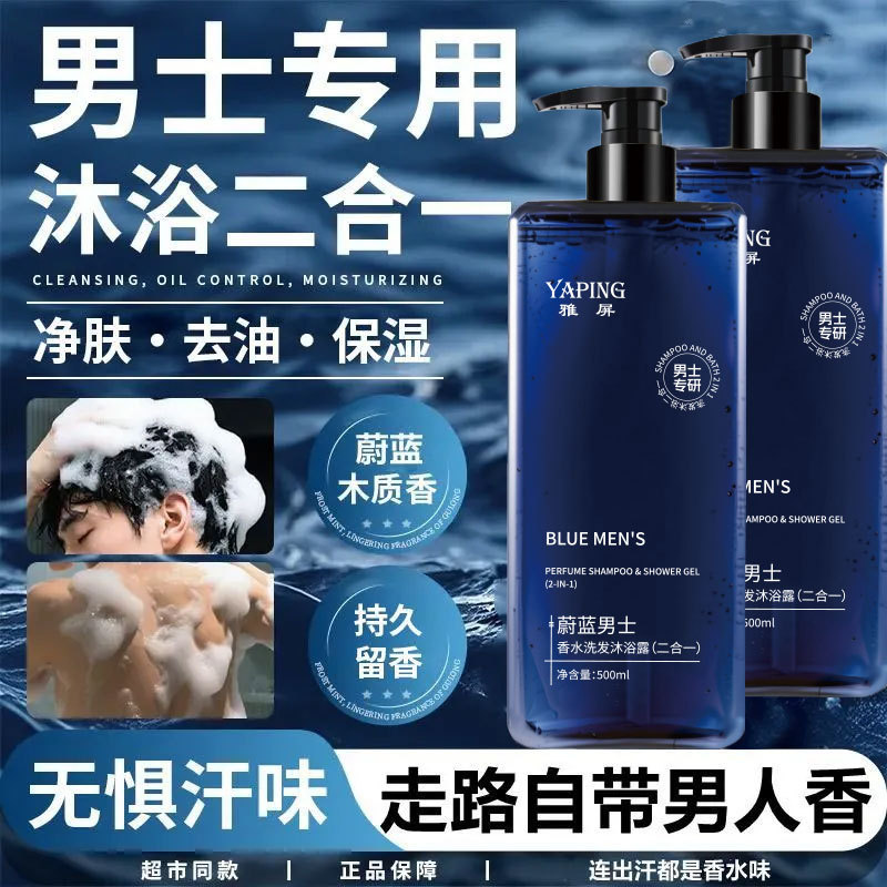 Azure Men's Perfume 2-in-1 Sha - огляд і ціна Perfume Fragrance Shampoo