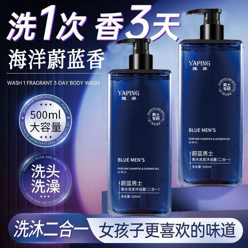 Azure Men's Perfume 2-in-1 Sha - огляд і ціна Perfume Fragrance Shampoo
